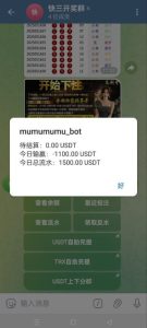 🖼 飞机快三游戏/telegram快三游戏/手动上下分