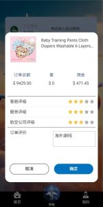 🖼 提现系统服务搭建