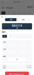 🖼 海外FX6系统/多语言外汇虚拟币合约交易/K线控制/多端系统