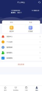 🖼 新版VIP任务系统，增流投资理财返利