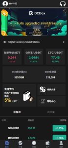 🖼 海外JAVA交易所系统/秒合约/合约/JAVA交易所