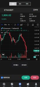 🖼 新版java交易所系统，前端uniapp开发带多语言，后端java开发
