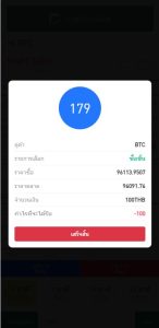 🖼 新版海外微交易系统/泰国虚拟币微盘/秒合约系统/前端uniapp