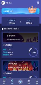 🖼 高端多语言自动挖矿系统/海外质押理财/自定义语言