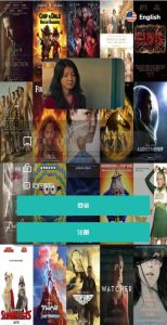 🖼 2025多语言二开电影抢单刷单系统有卡单有代理