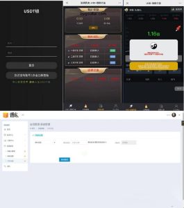 🖼 2025最新二开H5爆点免公众号网页注册版