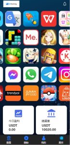 🖼 海外APP软件抢单刷单系统/连单卡单/前端uniapp