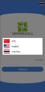 🖼 海外抢单刷单系统/多语言刷单/连单控/分组杀/前端uniapp