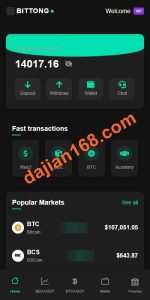 🖼 海外交易所系统/秒合约/杠杆交易/投资/K线控制