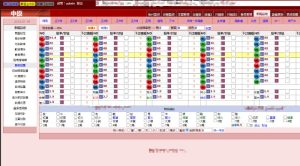 🖼 三合一中原OA香港六合彩信用盘,澳门六合彩,新澳门六合彩