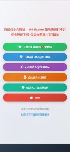 🖼 2026全新网址导航,二开网址导航,13种模版界面可选,有访客记录等功能