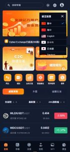 🖼 2026全开源合约交易系统源码_VUE 前端 JAVA 服务端_永续合约 / NFT/K 线可控 + 多语言