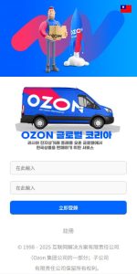 🖼 多语言抢单刷单系统/海外刷单/连单卡单