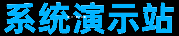 跨境电商系统搭建_多语言商城源码_海外商城一键铺货教程