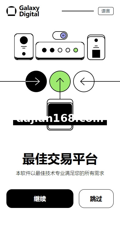 多语言海外综合盘交易所/外汇/虚拟币/股票/期货交易所系统