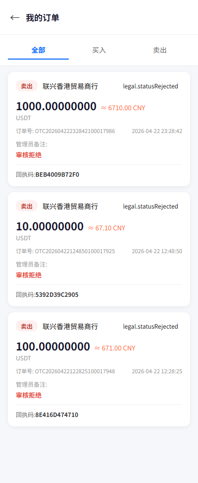 前台手机端欢迎页