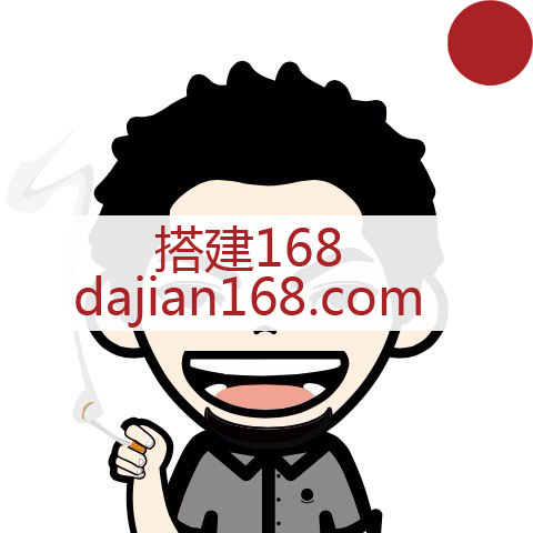 【推荐】低价免实名服务器|不实名域名|跳板机-报dajian168推荐的有优惠！我有返点！
