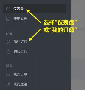 Clash Meta for Android客户端使用教程