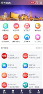 2025搭建修复彩票多种类紫色xc，可预设号码