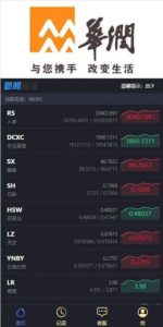 新版仿飞天娱乐CP系统，江湖娱乐cp系统，开奖预设，单独房间