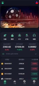 黑色交易所仿OKX欧易交易所平台,区块链虚拟币交易,币币,秒合约,挖矿收益,新币认购