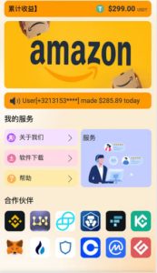 最新亚马逊刷单8语言，客户运营级