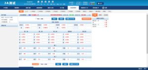 SGWin138双赢系统2024最新java版本，和以往的php版本不同,新增了玩法，时时彩一字组合二字定位等