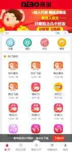 大富时时彩新增多个六合彩，采集正常，可控