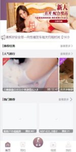 空降同城任务系统彩票带控完美运营