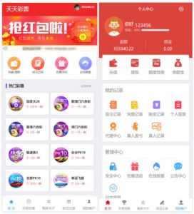 六合彩信用盘新三合一版本,　大富二开新UI ,双玩法 ,番摊玩法