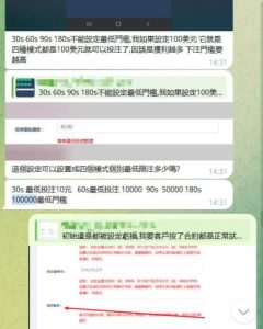 售后持续更新，服务升级