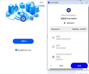 二开 6语言白色交易所外汇ai量化投资理财,前端vue,后端vue 服务端php,dapp钱包trust进入,自动获取地址并创建用户