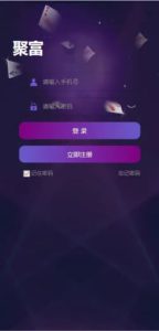 老版本 阿里金服完整运营版28已修复开奖和机器人搭建案例