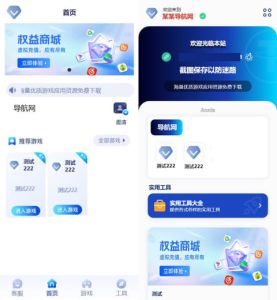 2025导航站-彩票娱乐游戏体育导航php