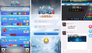🎬🖼 H5彩票/加拿大28+幸运飞艇+极速飞艇+机器人+完美运营/二开飞鸟