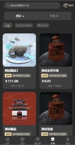 🖼 新UINFT区块链交易系统 充值邀请有礼 #搭建