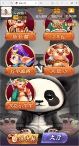 🖼 最新版H5棋牌八戒房卡大厅牛牛牌九炸金花麻将斗地主鱼虾蟹