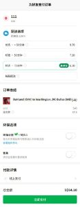 🖼 海外外卖代付系统核心功能解析