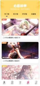 🖼 2025视频系统
