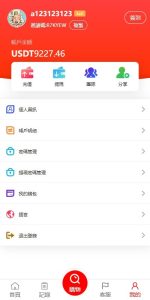 🖼 IP限流：自动拦截高危地区注册