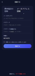 🖼 DAPP币盘生息/日本币盘/存币生息/期权交易