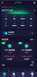 🖼 2025多语言交易所系统-带跟单功能-期权合约币币交易IEO质押 前端uniapp后端php