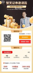 🖼 💰 躺赚指南：如何用新系统月增被动收益？