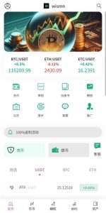 🖼 2025海外多语言交易所合约期权秒合约插针控制申购