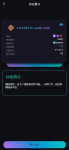 🖼 多语言虚拟币交易系统/质押/AI基金/期权/投票