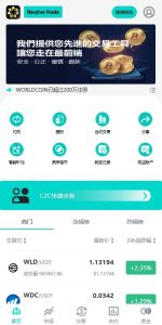 🖼 海外多语言交易所系统/永续合约交割合约/C2C/K线控制