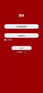 🖼 2025新UI投资认购系统，前端uniapp开发后端php