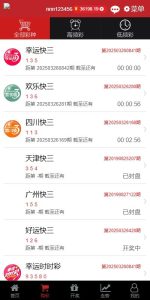 🖼 KK彩票/双玩法彩票系统/彩票CP系统/JAVA