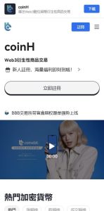 🖼 多语言交易所系统/期货/外汇合约交易/质押生息/盲盒