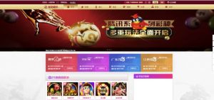 🖼 2025杏鑫娱乐完整彩票+真人高端版本vue+js+独立开奖系统